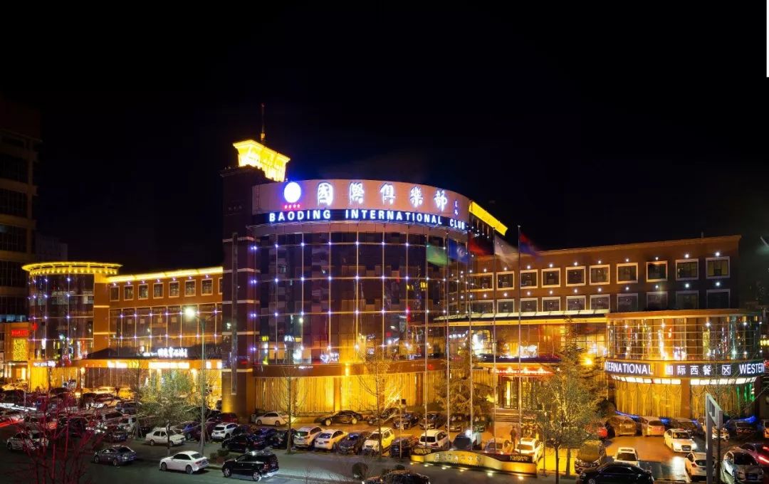 重要通知保定国际俱乐部酒店关于响应政府号召部分暂停营业的通知