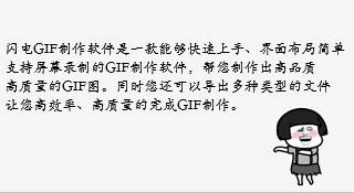 方便,很适合我这种手残党,下面小编就来教大家怎么制作gif动态图片