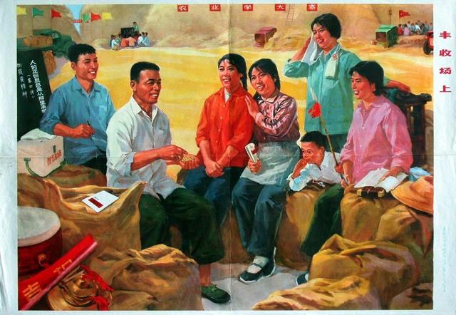 老布出品上世纪的经典宣传画改天换地大干快上