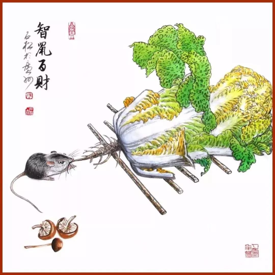 鼠年看鼠画越看越有趣