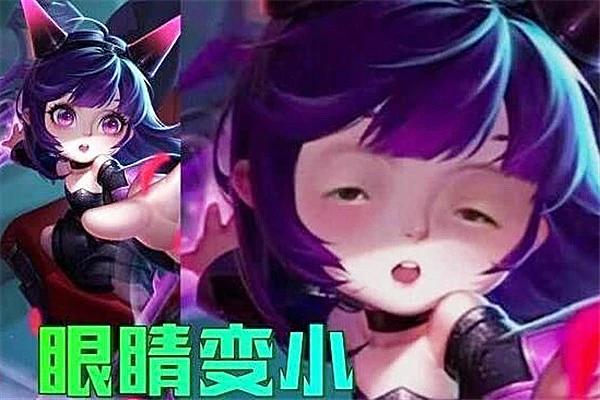 当英雄开启丑颜后蔡文姬丑萌丑萌李元芳变峡谷野怪