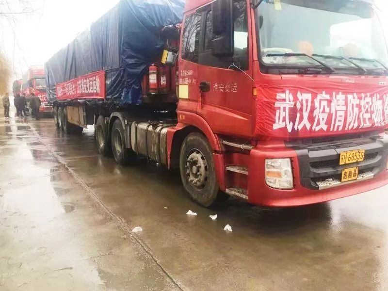 18辆车,3万箱疫情应急物资从淮安发出!驰援武汉!_运输
