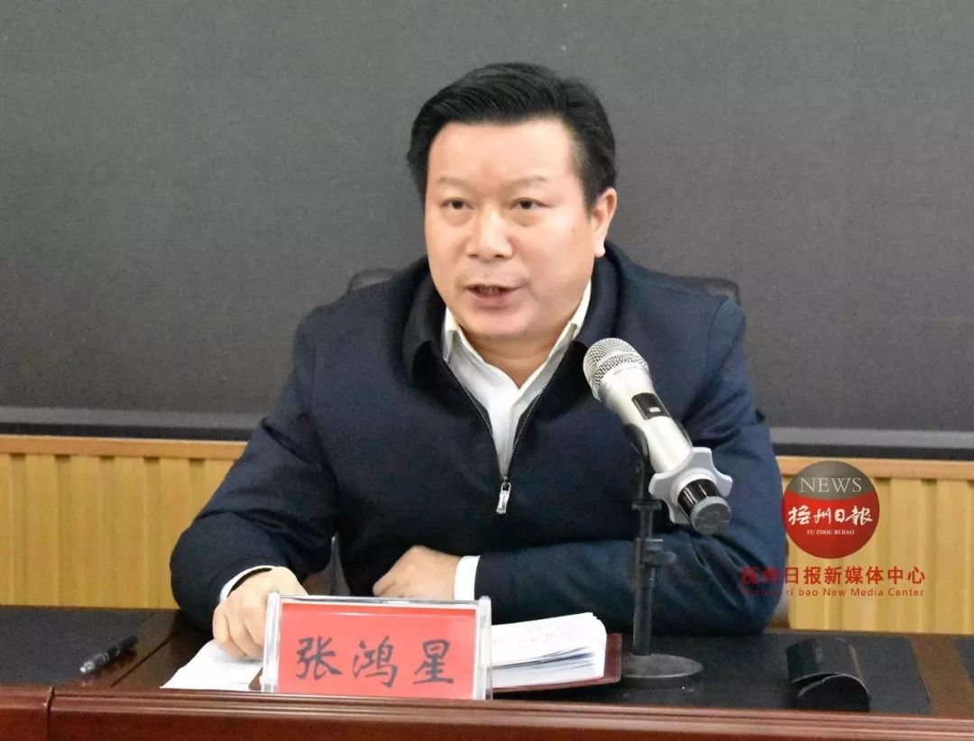 肖毅主持召开市委常会扩大会议