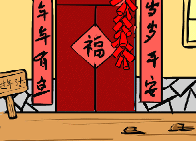 394_283gif 动态图 动图