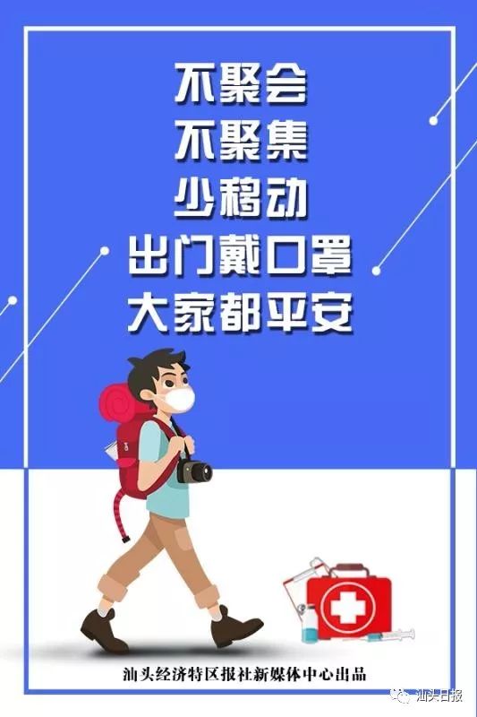 公共场所不戴口罩将被处罚许友文教你如何戴