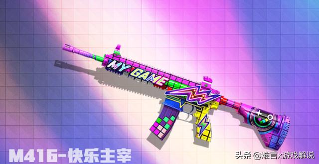 和平精英m4这几款皮肤刚上线人气一般但下线后玩家直言真香
