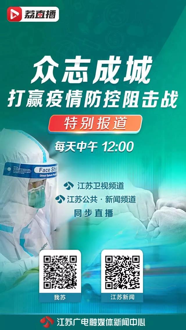 广电总局统筹部署多家卫视加强抗击疫情报道减少娱乐节目