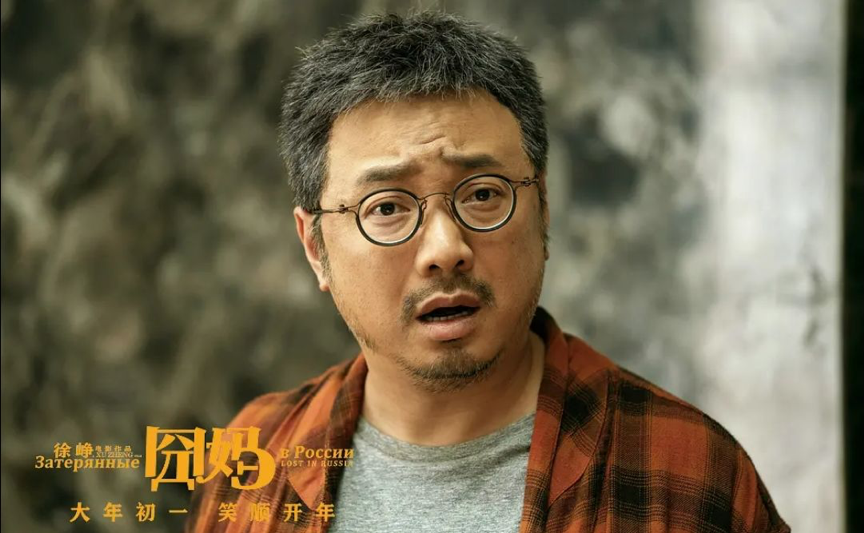 徐峥豁达面对人生三囧与自己和解与母亲和解与生活和解