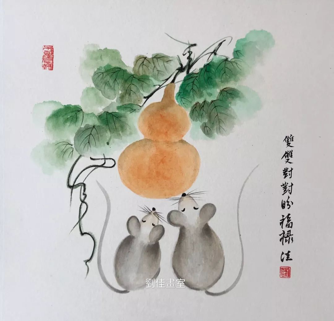 鼠年鼠画刘佳精灵小鼠国画作品欣赏