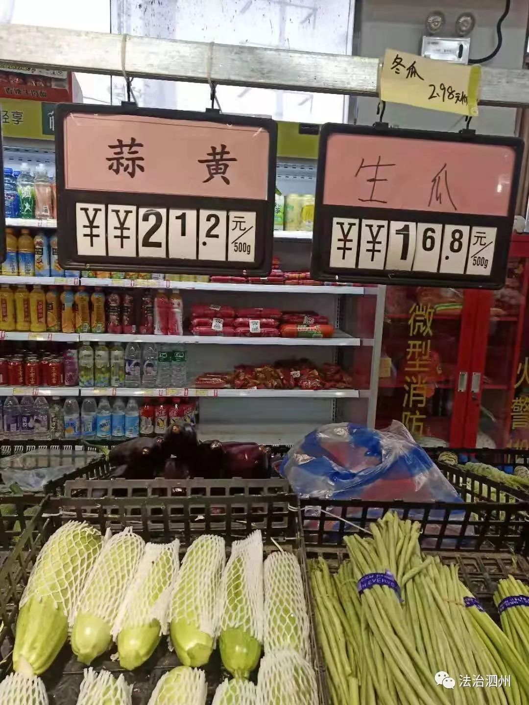 天价大白菜