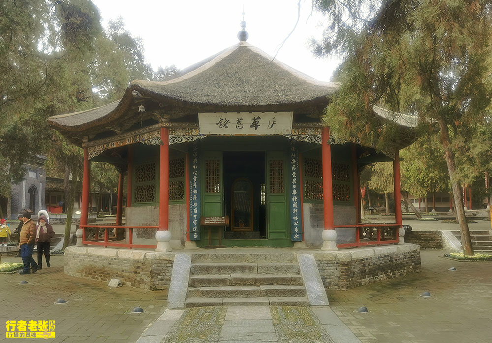 前额"诸葛草庐"是1973年由郭沫若手书,庐内内额"诸葛庐"三个字是我国