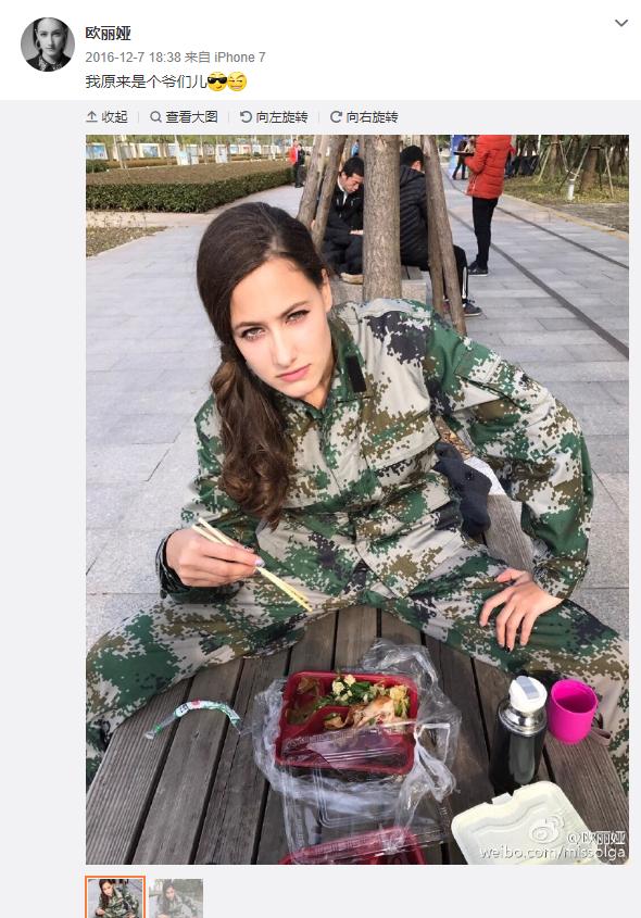 《囧妈》里的俄罗斯女孩,却在戏外自称是个爷们?_欧丽娅