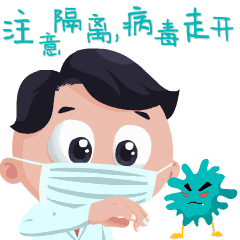 疫情防控从我做起 欢度佳节健康第一