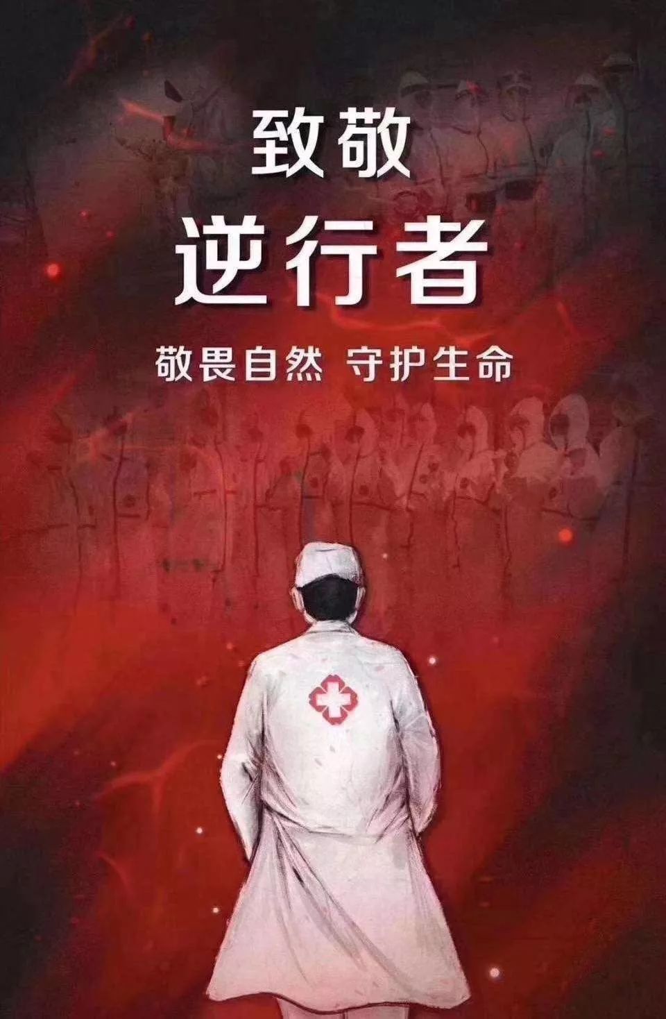中國醫(yī)學(xué)科學(xué)院腫瘤醫(yī)院24小時(shí)專業(yè)跑腿服務(wù)	陪診跑腿服務(wù)護(hù)士全程協(xié)助陪同掛號(hào)號(hào)販子實(shí)力辦事的簡(jiǎn)單介紹