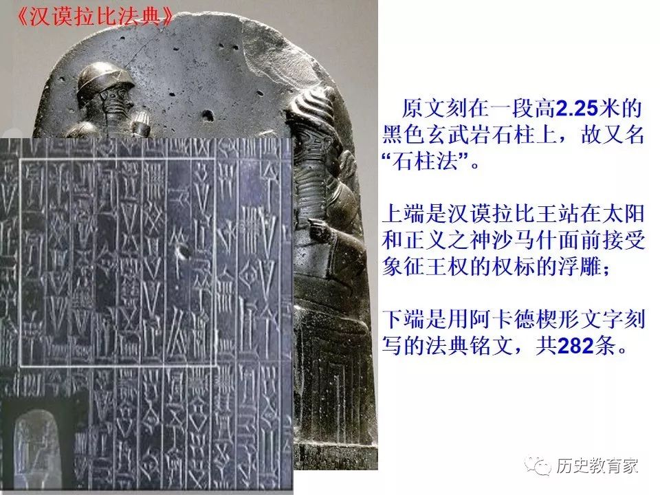 教学研究中外历史刚要下第1课文明的产生与早期发展