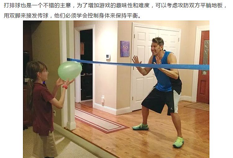 天鹿优贝教育拯救年轻爸妈的30个室内幼儿游戏