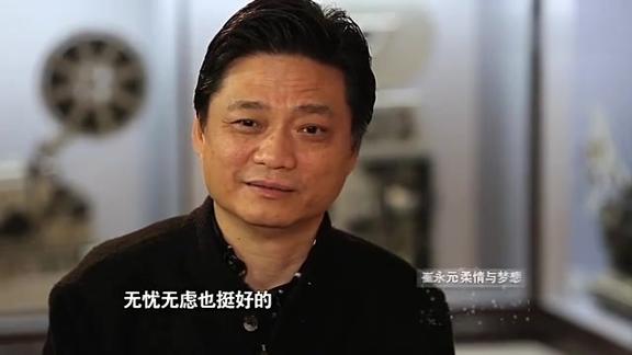 崔永元我父亲要是会上网怎么活啊他儿子天天被人骂