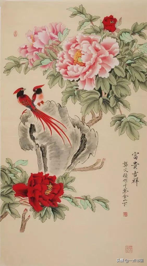 喜上眉梢百喜临门喜庆题材国画辑录