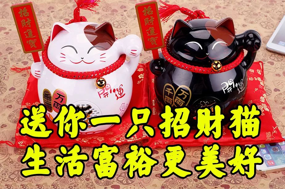 大年初四给您拜年啦祝您新的一年福气满满财运连连