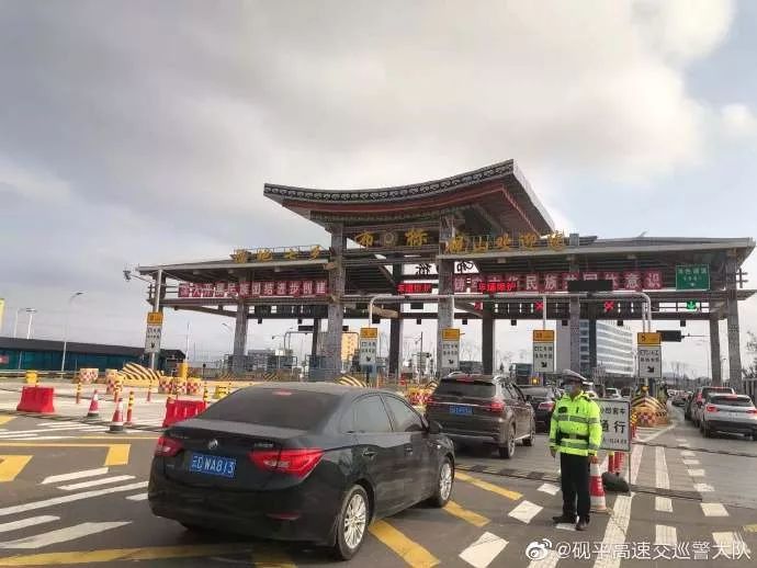 砚平高速大队在布标收费站出口,砚山南收费站出口设置疫情防控点.