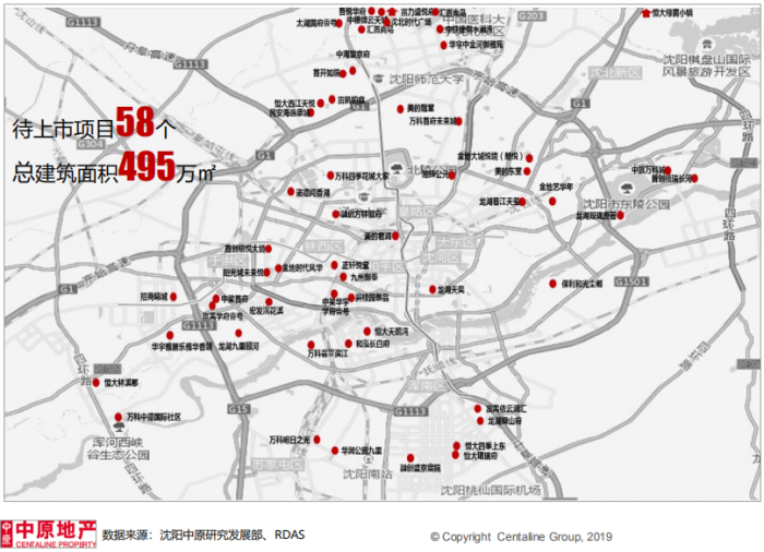 二手房市场动态浅析：苏家屯片区的变迁与革新