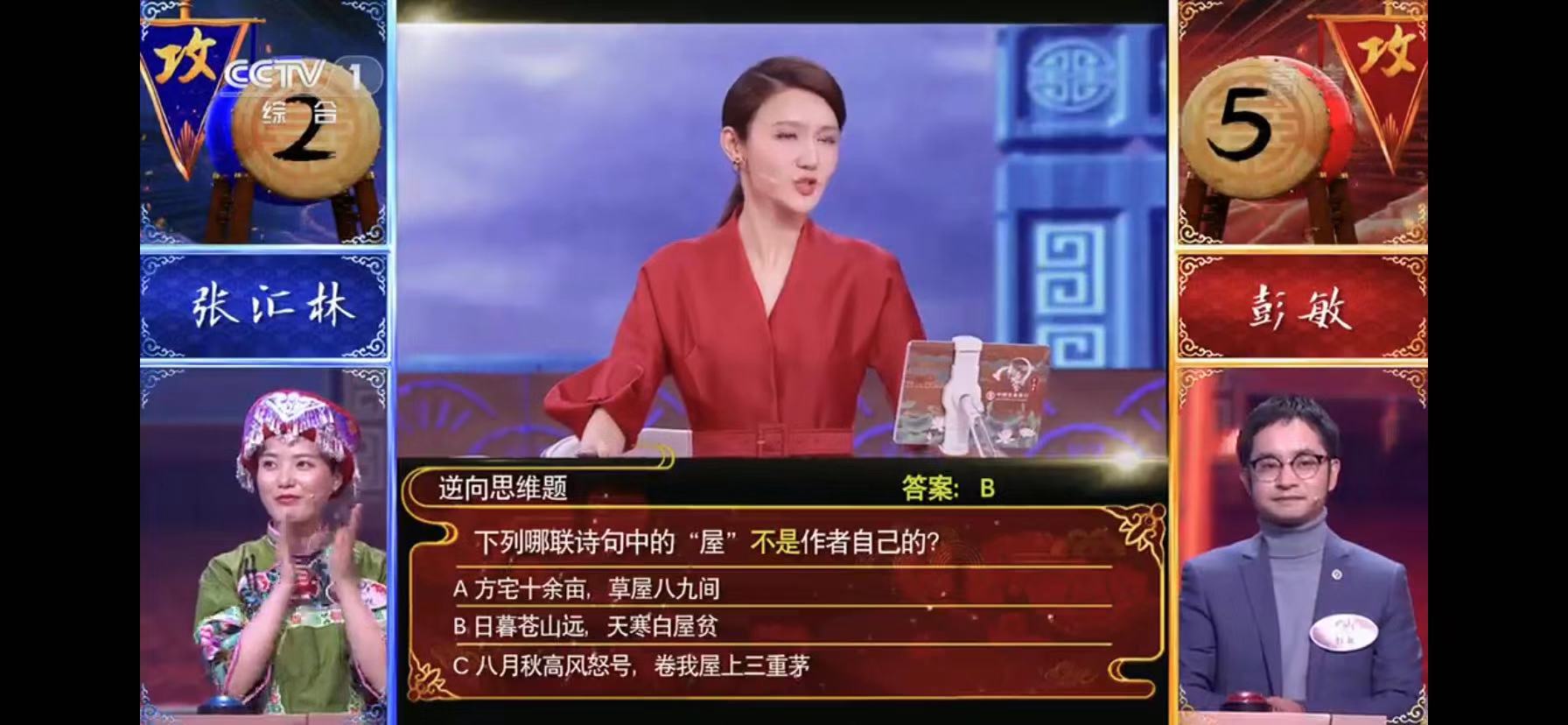 原创中国诗词大会5首播收视率夺冠龙洋替换董卿担任主持被吐槽