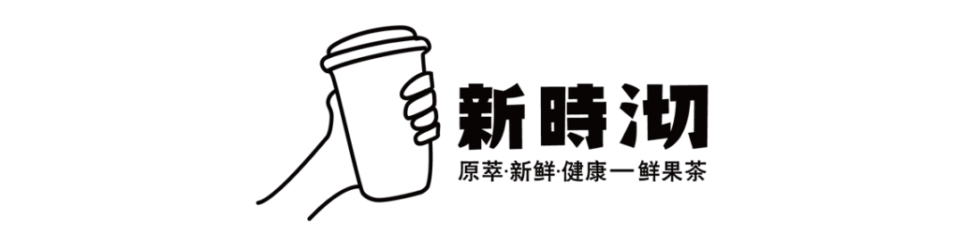 实名点赞新时沏向金华市民免费发放数万只口罩向武汉捐赠15万现金援助