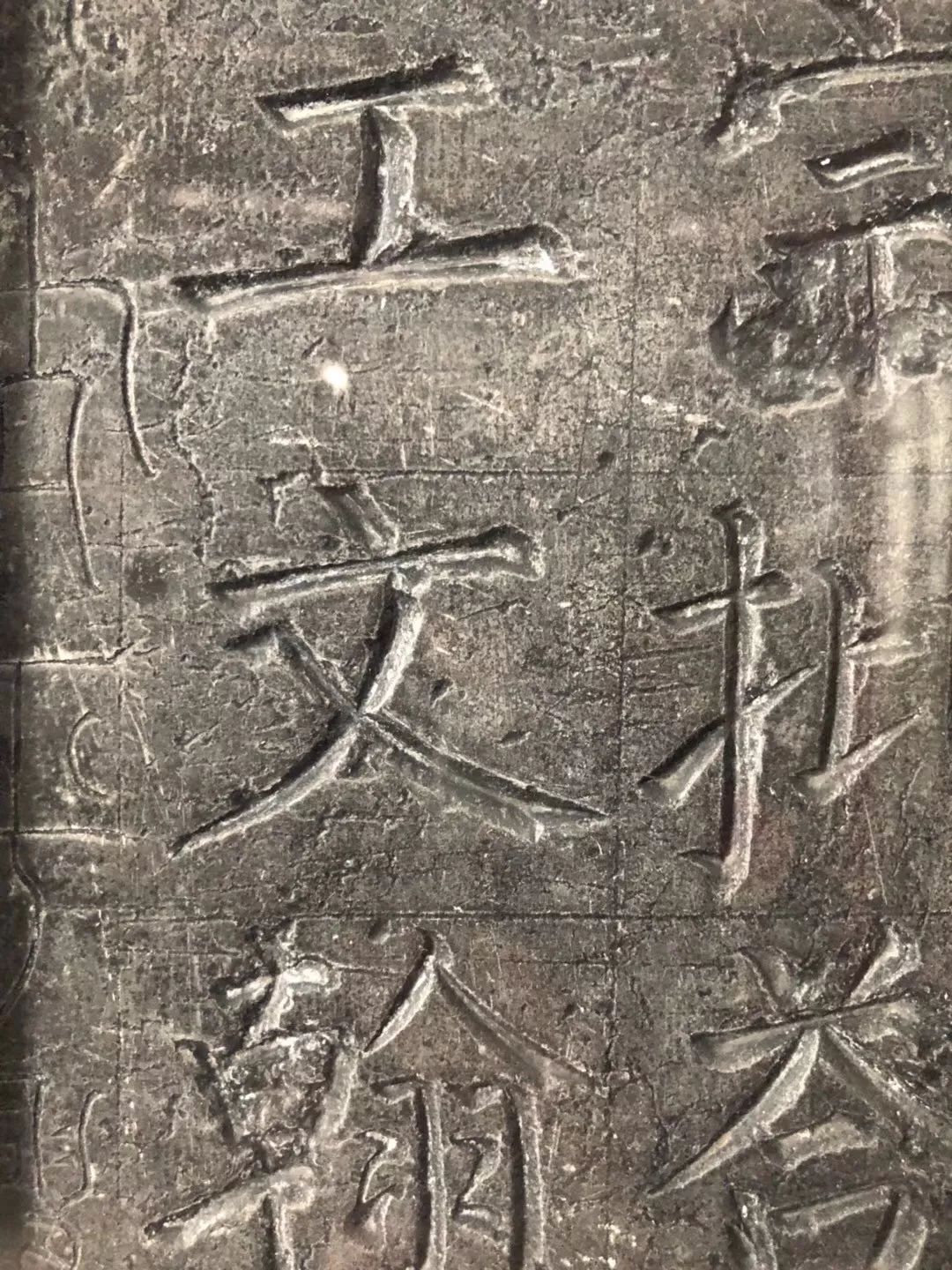 颜真卿颜家庙碑雄厚圆润