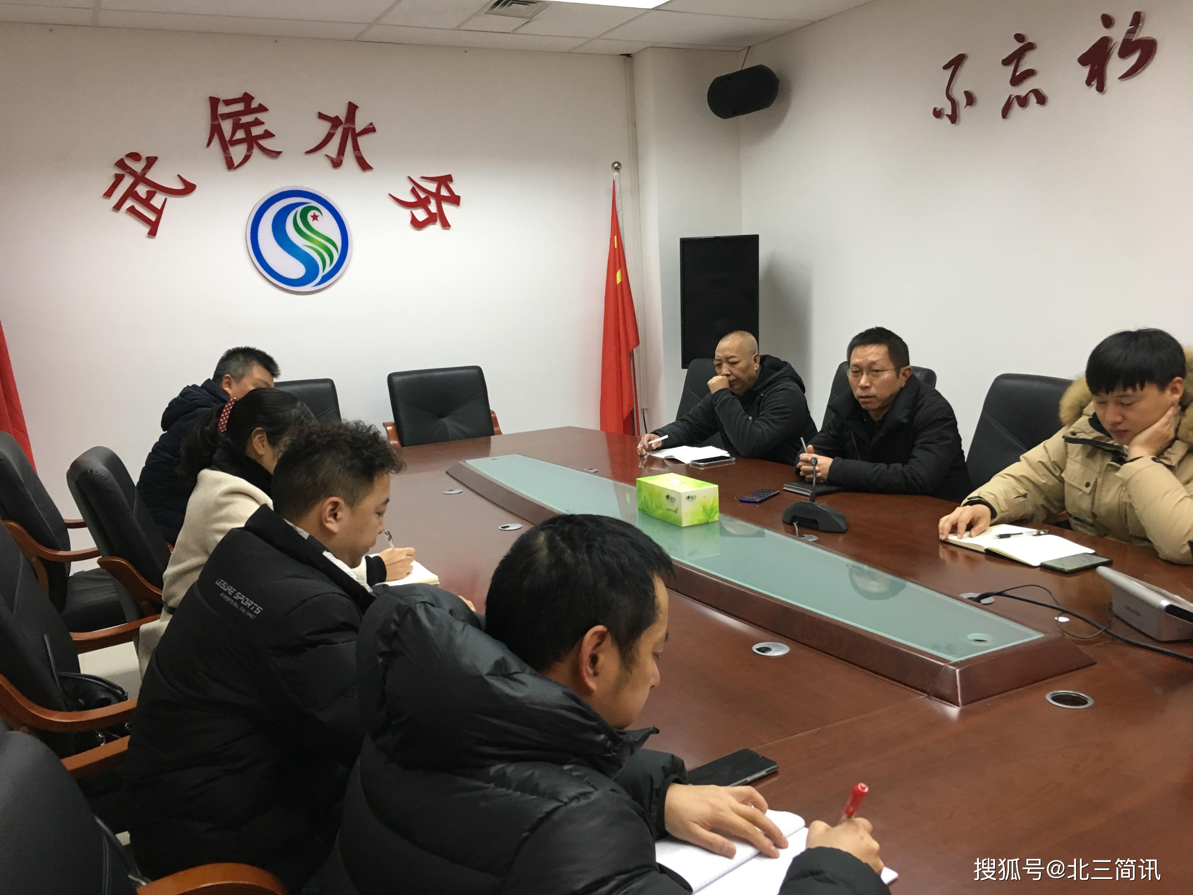 成都市水务局组织召开春节河道管护工作会议