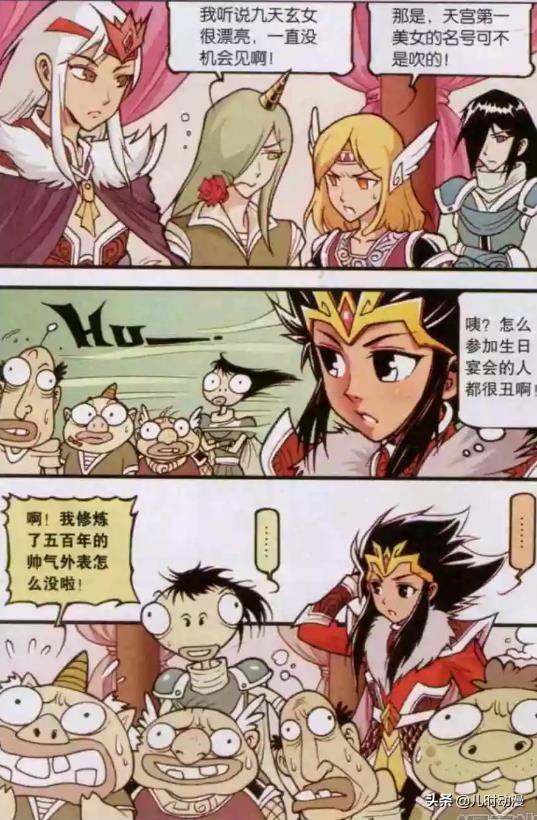 大话降龙美与丑只是外在内心之美才是真正的美