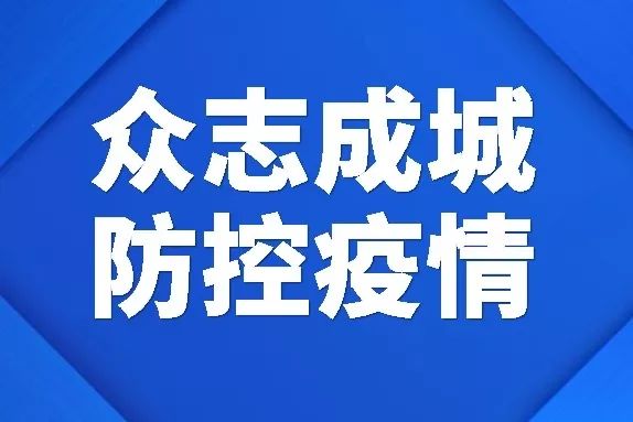 關於新型冠狀病毒感染肺炎疫情這些法律知識你必須知道一