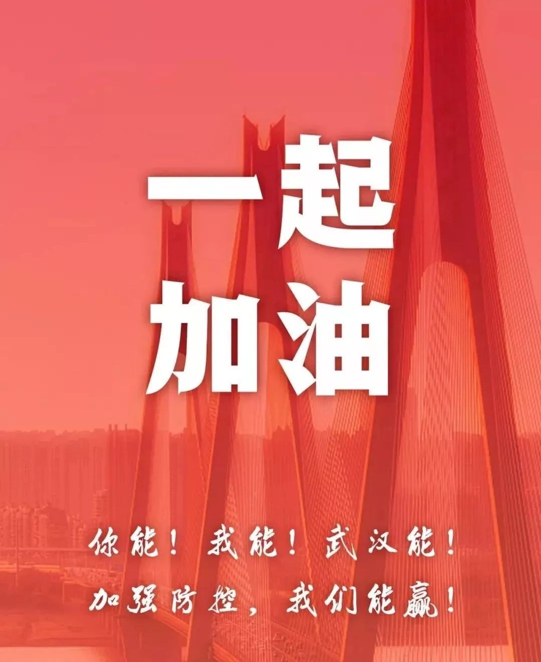 多图实拍商丘各个乡镇设立疫情防控监测点加强疫情防控措施