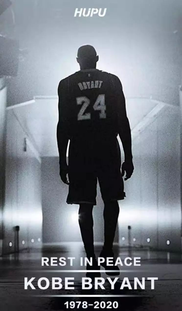 致敬科比黑曼巴精神永在