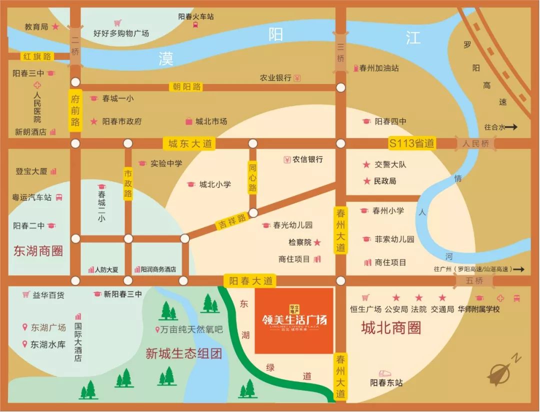 阳春市领美广场规划图片