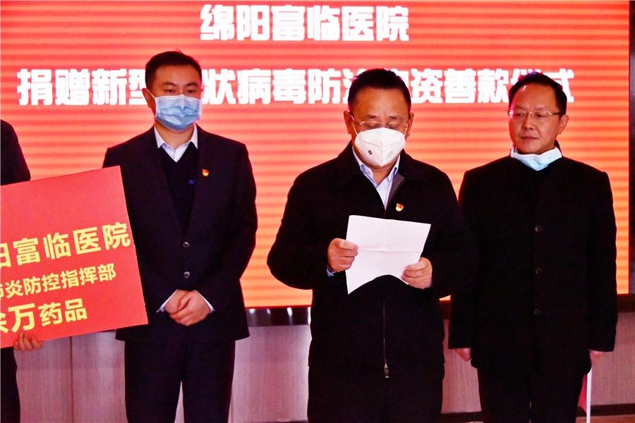 市委常委,常务副市长颜超,绵阳市卫健委元承军主任,绵阳市高新区