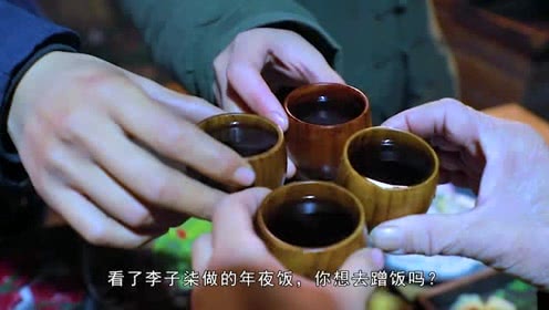 李子柒做年夜饭4人吃出了5星级的感觉菜名个个有喜感