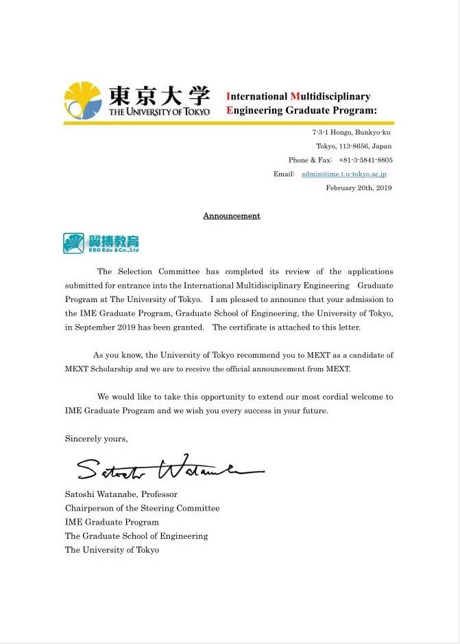 5年间为学生斩获423份东京大学offer这个团队究竟做了什么线上一对一