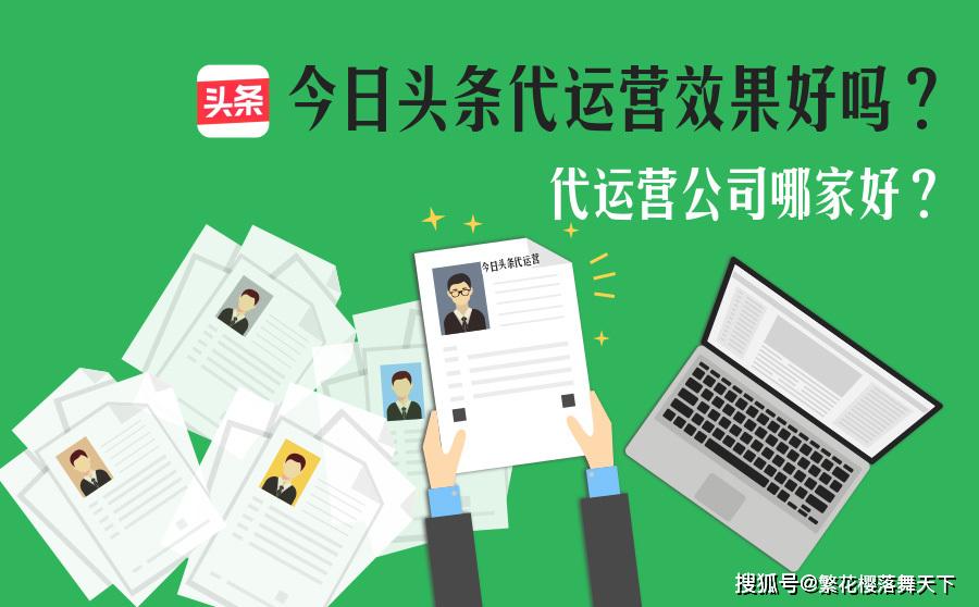 一个企业可以认证几个头条号(一个企业可以认证几个头条号吗)