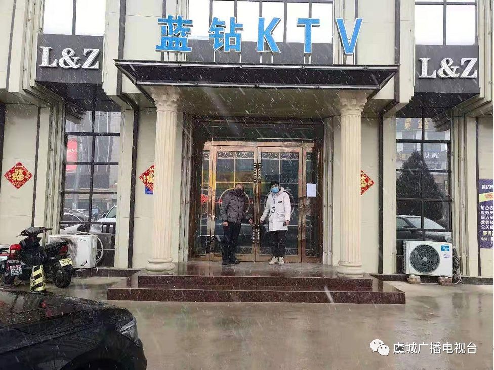 夜幕下的虞城KTV：点亮城市的音乐盛宴