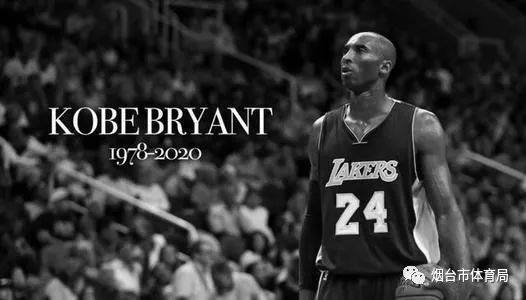 凌晨四点洛杉矶从此再无科比