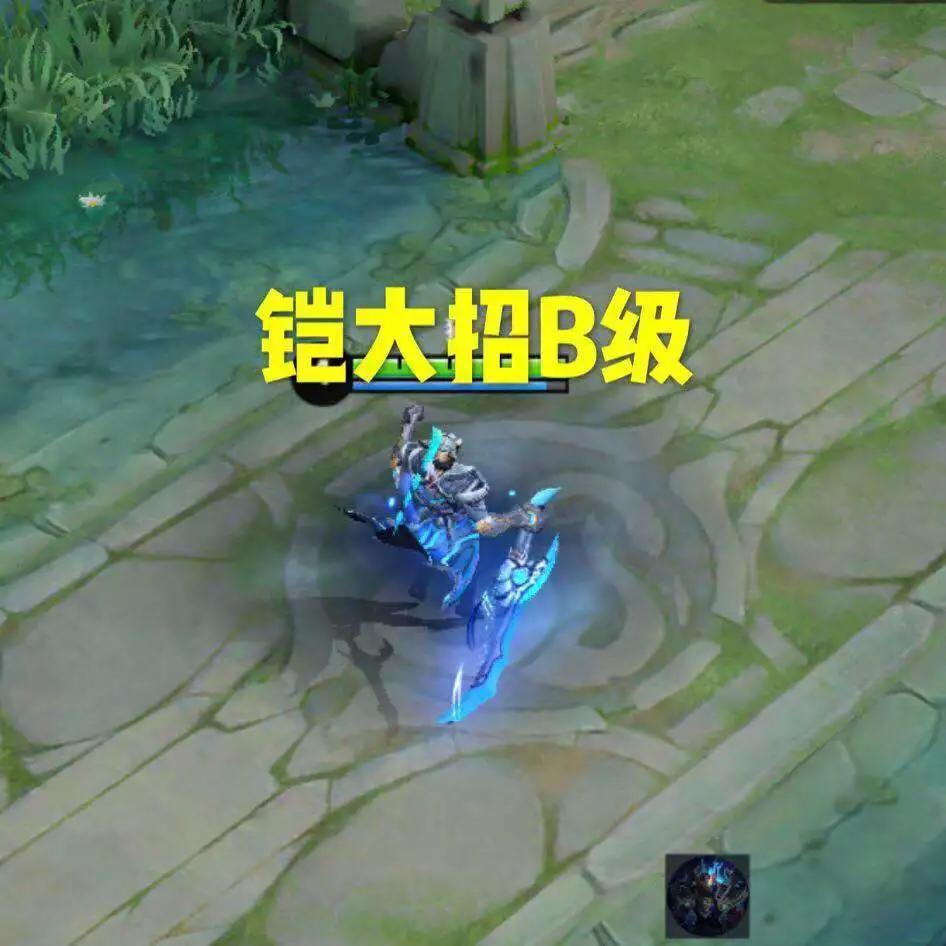 哪个英雄的大招最秀铠大招b级东皇大招a级而他大招sss级