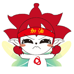 联防联控严防死守幸福格格在行动