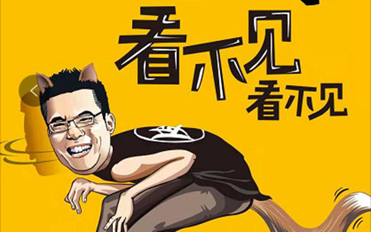 抠门主播大司马豪捐21万支援武汉高风亮节的金牌讲师回来了