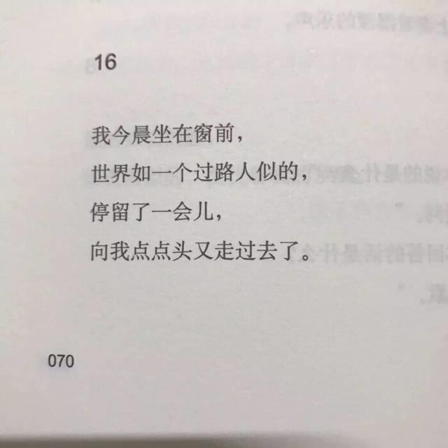 原创2020一切都会过去这些诗歌句句戳心字字动容