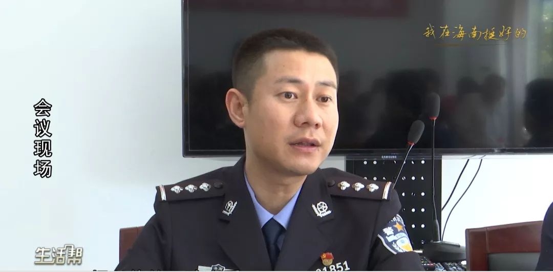 我为海南自由贸易港建设作贡献|恪尽职守的基层民警刘智