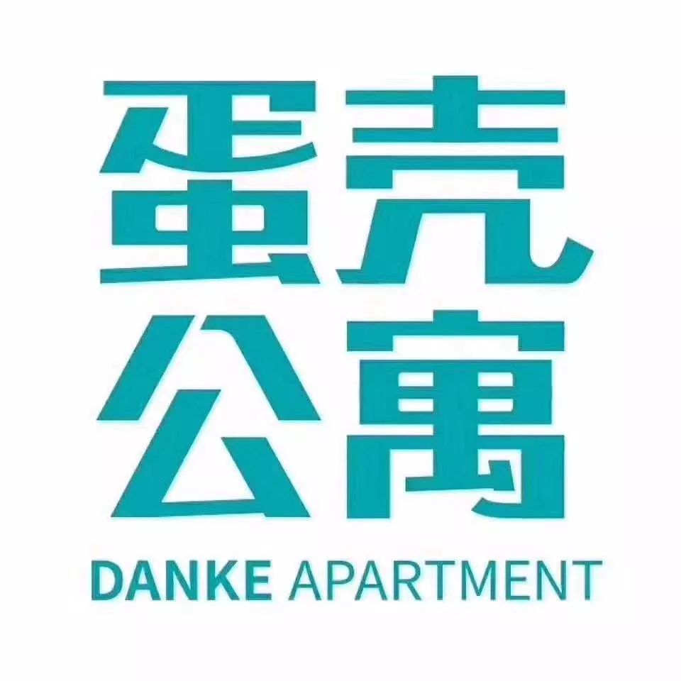 1月26日,蛋壳公寓方面宣布,将拿出武汉重点医院周边数百间专属房源,为