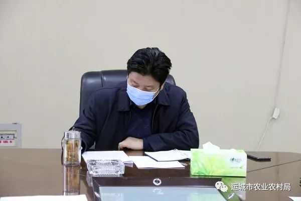 冠状病毒感染的肺炎疫情防控专题会,会议由党组书记,局长李尧林主持