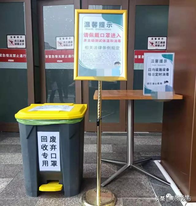 全员佩戴口罩,测量体温,并更换"预防病毒,守护健康"宣传标语40处以上