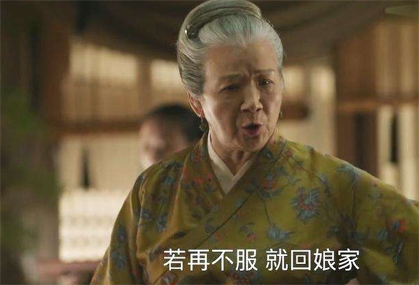 可是盛老太太一辈子不是幸福的,若不是阴差阳错抚养了盛明兰这个孙女