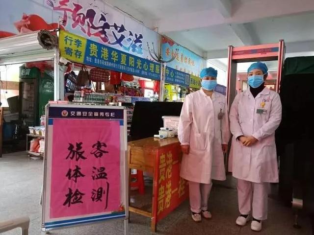 贵港加强对农村地区新型冠状病毒感染的肺炎疫情防控工作